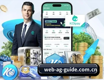 ag体育网 APP