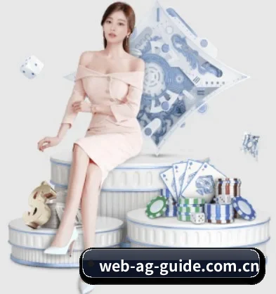 ag体育网 APP 界面
